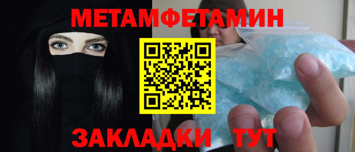 Amphetamine Premium Елизово