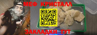 первитин Краснознаменск