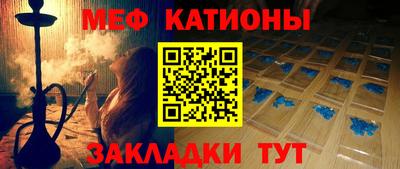 первитин Краснознаменск