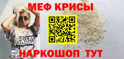 альфа пвп Краснокаменск