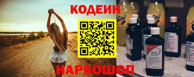 соль ск Краснодар