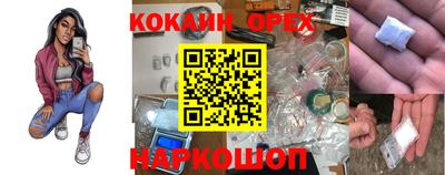соль ск Краснодар