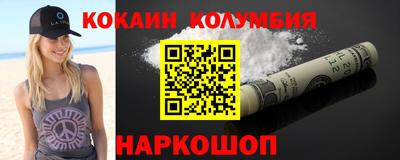 соль ск Краснодар