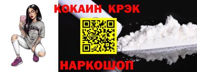 соль ск Краснодар