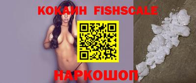 первитин Краснознаменск