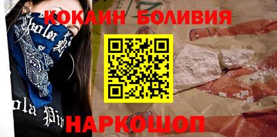соль ск Краснодар