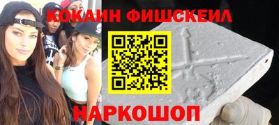 первитин Краснознаменск