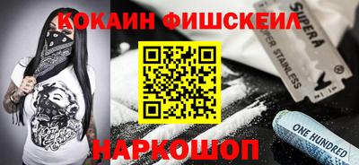 альфа пвп Краснокаменск