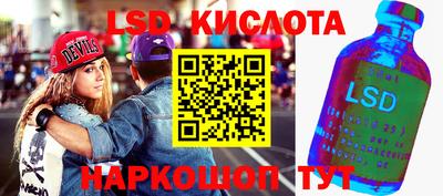 альфа пвп Краснокаменск