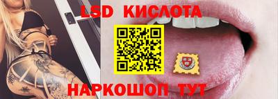соль ск Краснодар