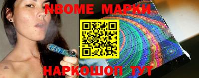 альфа пвп Краснокаменск