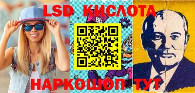соль ск Краснодар