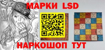 соль ск Краснодар