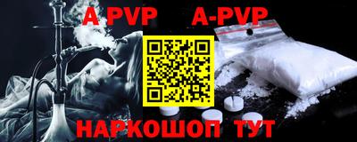первитин Краснознаменск