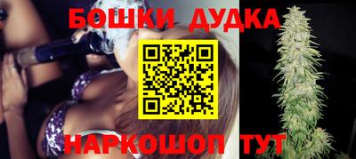 соль ск Краснодар
