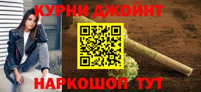 альфа пвп Краснокаменск