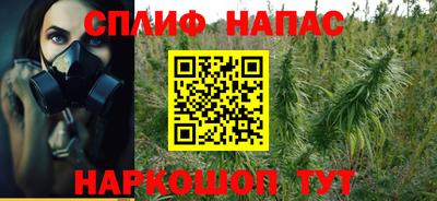 соль ск Краснодар