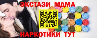 первитин Краснознаменск