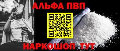 соль ск Краснодар