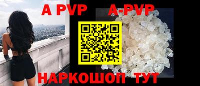 соль ск Краснодар
