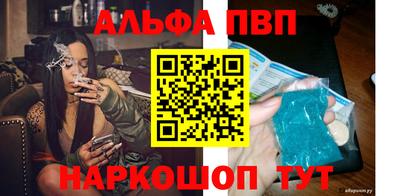 соль ск Краснодар