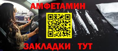соль ск Краснодар