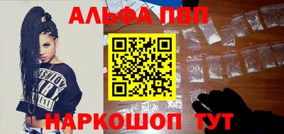первитин Краснознаменск