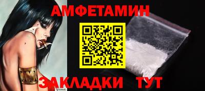 первитин Краснознаменск