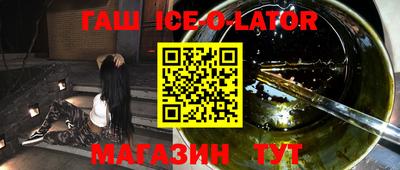 первитин Краснознаменск