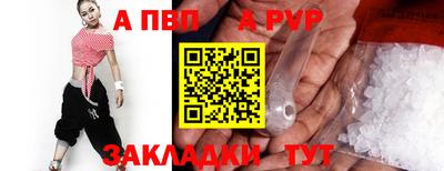 первитин Краснознаменск