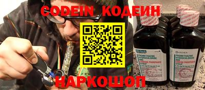 альфа пвп Краснокаменск
