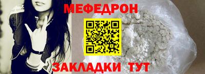 соль ск Краснодар