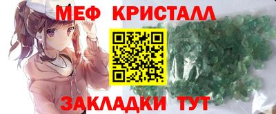 альфа пвп Краснокаменск