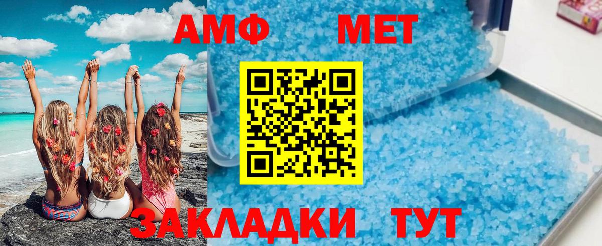 Метамфетамин витя  Метамфетамин витя  Елизово  Вход с VPN 