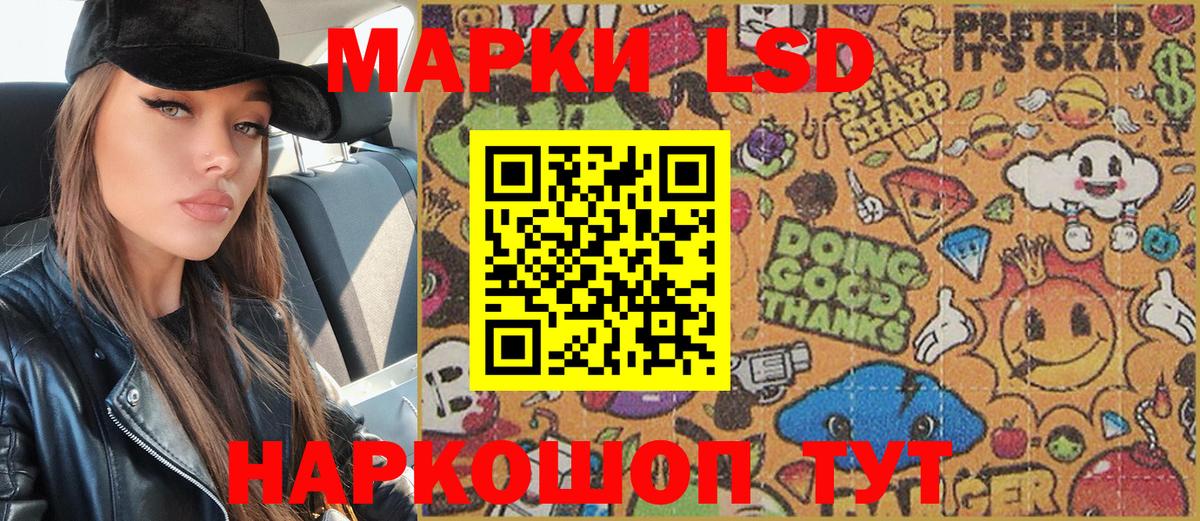 Марки N-bome  Марки NBOMe 1,8мг  Вход с VPN  Елизово 