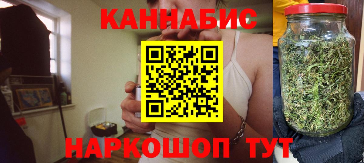 Канабис тримм Елизово
